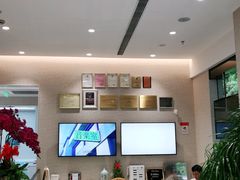 -TSK齿科德申会口腔门诊·联洋诊所