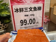 -大商麦凯乐(大连总店)