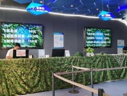 -飞览天下沉浸式飞行体验(北京旗舰店)