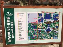 -龙达温泉生态城
