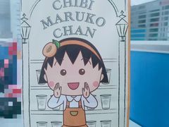 -库迪咖啡(海雅缤纷城店)