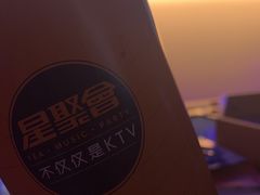 -星聚会KTV(南翔印象城MEGA店)