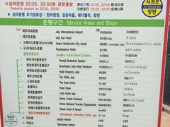 -柱状节理带