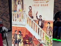 -SFC上影百联影城(大上海4DX店)