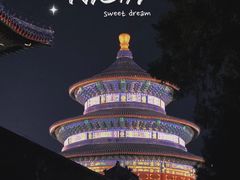 -天坛公园