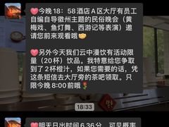 -黄山白云宾馆