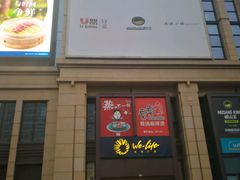 -远洋未来广场(育慧北路店)