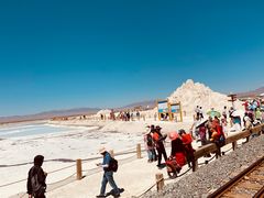 -青海茶卡盐湖文化旅游发展股份有限公司