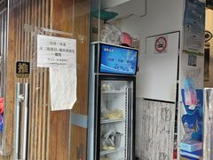 -梦花街馄饨店(中华苑店)