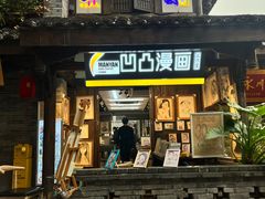 -重庆十八梯传统风貌区