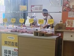 -李记鲜切牛肉自助火锅(紫薇花园店)