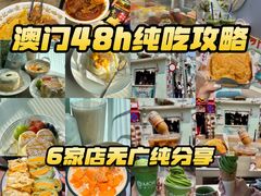 -官也街