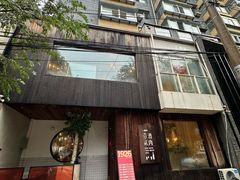 -壹酒贰肉1926·深夜食堂(九纬路店)
