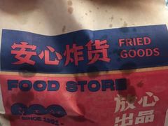 -京天红酒家(虎坊路店)