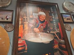 -格日勒阿妈蒙古厨房(新华广场店)