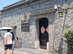 -东关历史文化旅游区-胡氏宅第