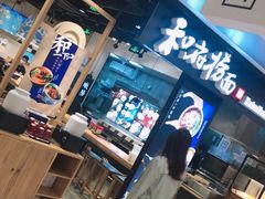 -远洋未来汇