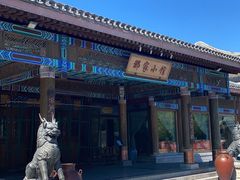 -那家小馆•北京菜•烤鸭(香山店)