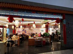 门面-老四川(T3航站楼F指廊店)