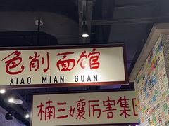 -楠火锅(哈尔滨金爵万象店)