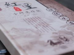 -红星光发煲仔饭(文海店)