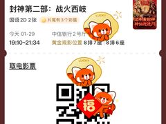 -太平洋电影城(洋洋百货店)