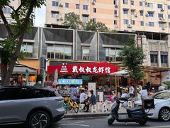 -不炭白烧烤(成都首店)