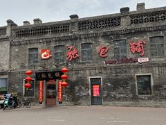 -张包铺(道外店)