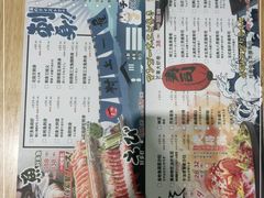 -村上一屋(望京店)