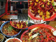 -小街47號江湖菜(四合院店)