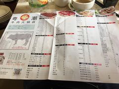 -粤潮牛肉火锅店(江南大道店)