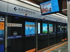 -临平南高铁站(地铁站)