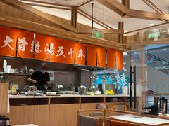 -味千拉面(又一城店)