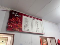 -咱家王新国把子肉(县东巷店)