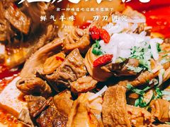 -左庭右院鲜牛肉火锅(环球港店)