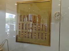 -王興記(中山路店)