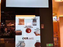 -OUR Bakery(SKP-S店)