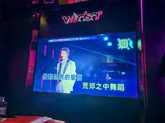 -温莎KTV(国贸店)