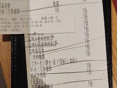 -沼津港精致料理·寿喜烧·烧鸟(龙湖南桥天街日料榜单店)