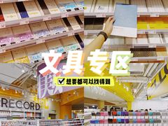 -KKV(深圳宏发大仟里店)