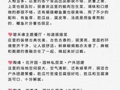 -陶缘一号·四季缘·老字号顺德菜·户外婚礼家宴(西滘店)