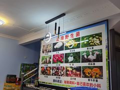 -云南野生菌石锅鱼石锅鸡(大金塔店)