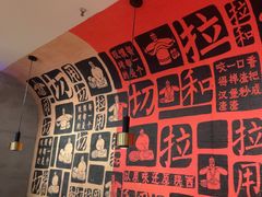-大师兄·西北小馆(南沙万达广场店)