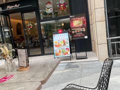 门面-必胜客(WOW中心城店)