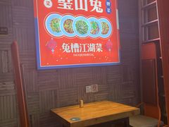 -兔槽江湖菜·重庆璧山兔(水围店)