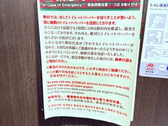 -一蘭拉面(新宿中央东口店)