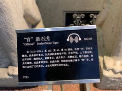 -北京石刻艺术博物馆(五塔寺)