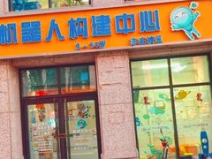 -瓦力工厂机器人·信息学奥赛·科技特长生·人工智能(亦庄校区)