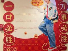 -必胜客(海滨店)