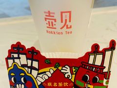 铁观音茶鲜乳-壶见(苏宁广场B区店)